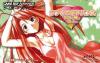 Love Hina Advance - Shukufuku no Kane wa Naru Kana